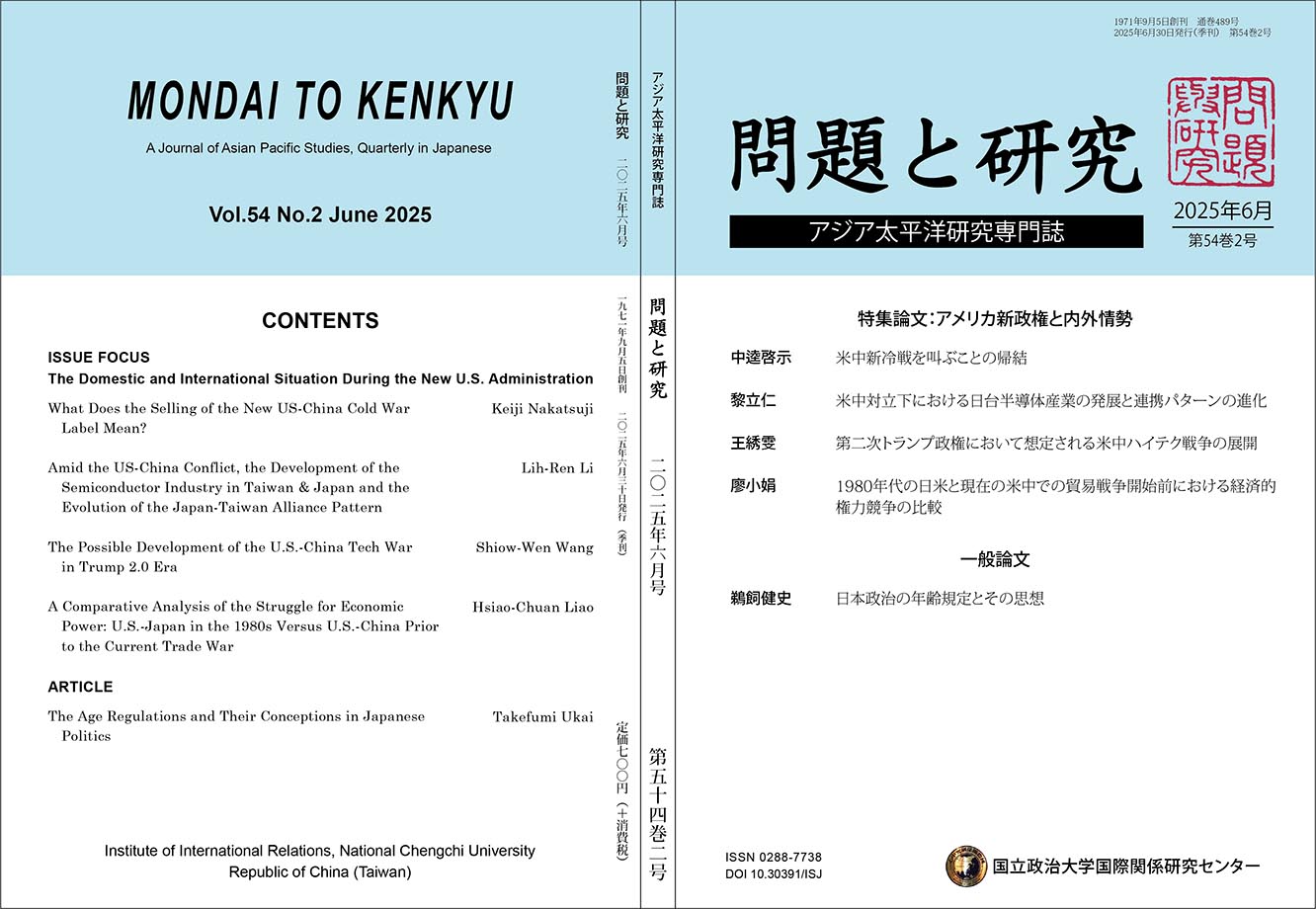 日独伊三国同盟研究（本・論文等） 日独伊三国同盟の研究(三宅正樹 著) / 愛書館中川書房 神田